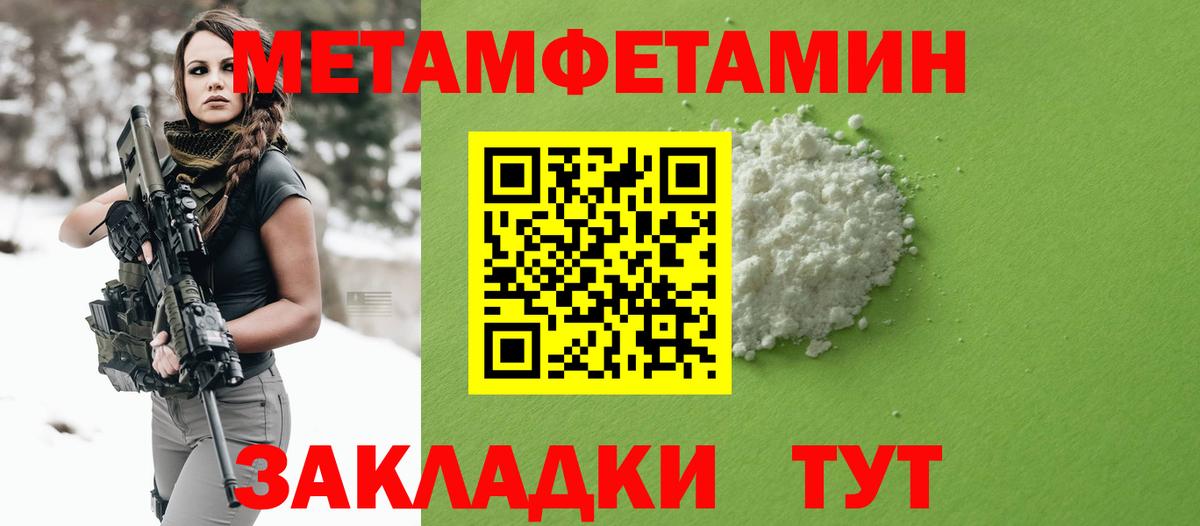Amphetamine Розовый Богородск