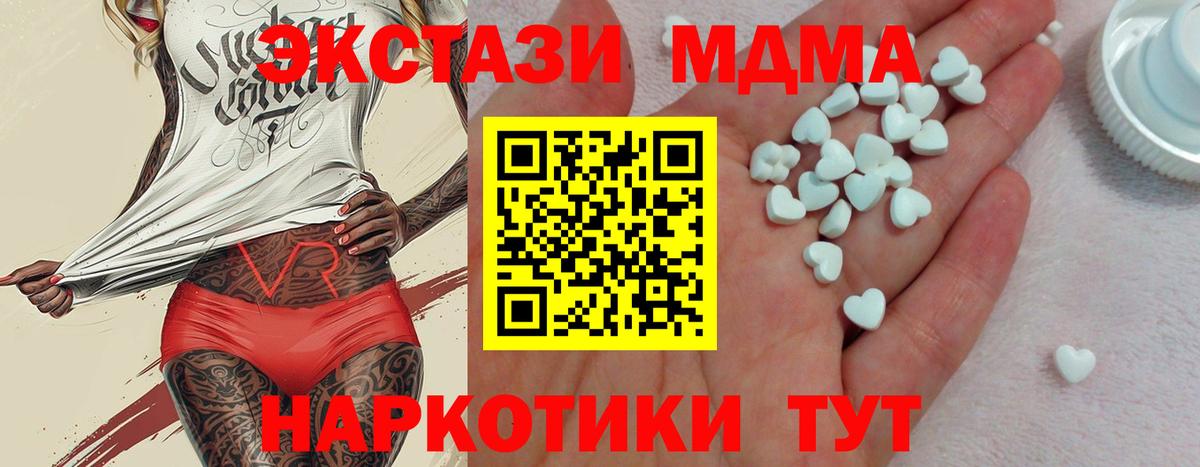 Экстази бентли Богородск