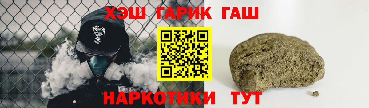 Гашиш индика сатива Богородск