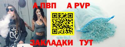 а пвп мука Добрянка