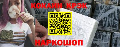 PSILOCYBIN Дмитров