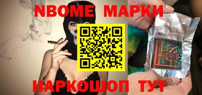 спиды Долгопрудный