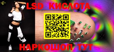 спиды Долгопрудный