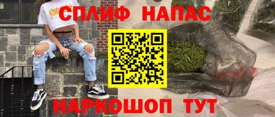 спиды Долгопрудный