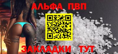 а пвп мука Добрянка