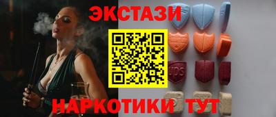 PSILOCYBIN Дмитров