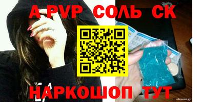 а пвп мука Добрянка