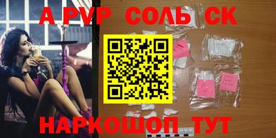 а пвп мука Добрянка