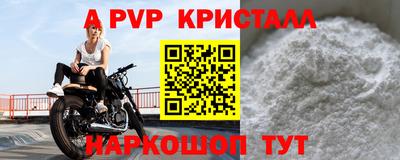 а пвп мука Добрянка