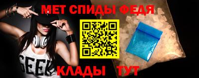 спиды Долгопрудный