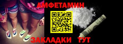 спиды Долгопрудный
