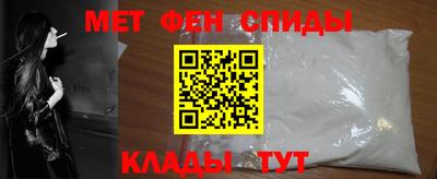 спиды Долгопрудный
