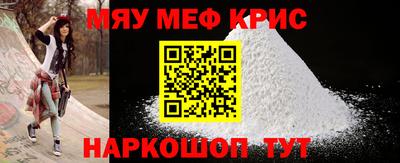 спиды Долгопрудный