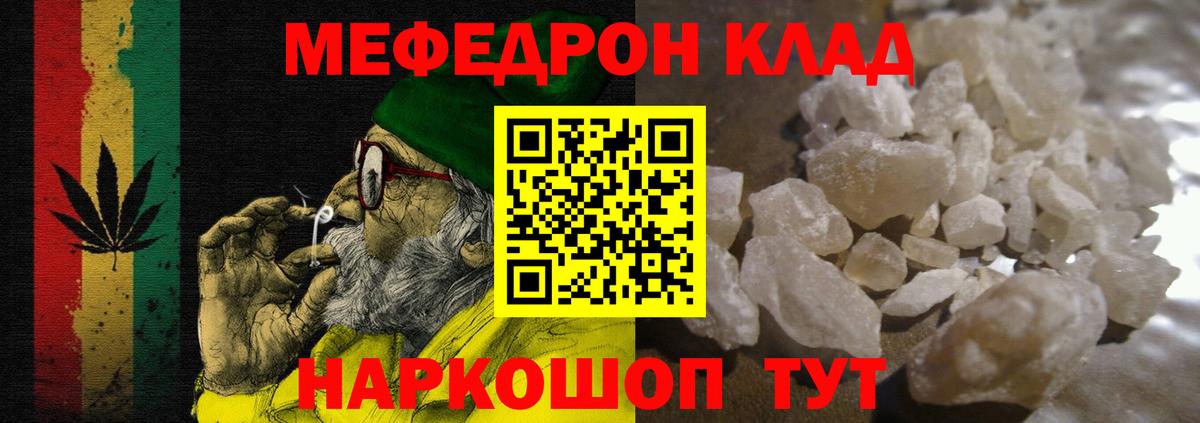 Богородск  МЕФ  Вход с VPN  МЕФ VHQ  МЕФ 