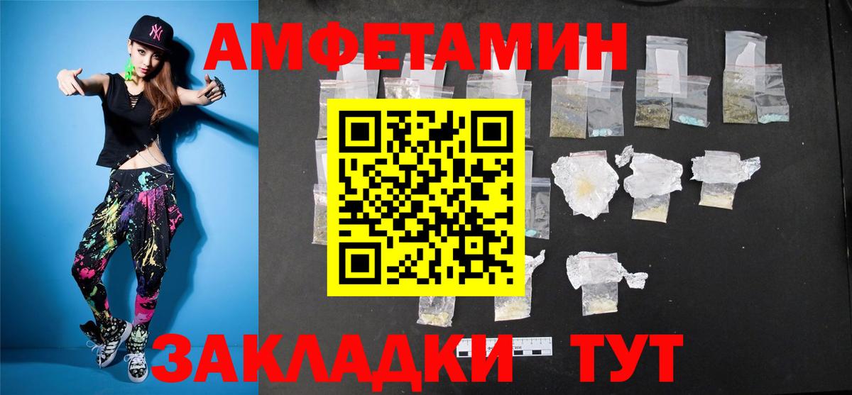 МЕТАМФЕТАМИН винт Богородск