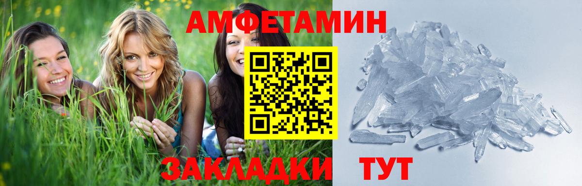 Богородск  МЕТАМФЕТАМИН  Вход с VPN  МЕТАМФЕТАМИН пудра 